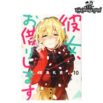 Kanojo, Okarishimasu (Rent a Girlfriend) - Buy online, Japanese Language  Bookstore.