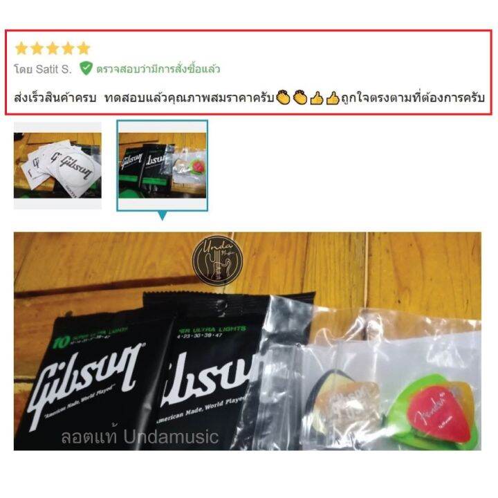 โปรโมชั่น-สายกีต้าร์โปร่ง-10-ไฟฟ้า-9-gibson-2-ชุด-คุ้มค่า-อุปกรณ์-ดนตรี-อุปกรณ์-เครื่องดนตรี-สากล-อุปกรณ์-เครื่องดนตรี-อุปกรณ์-ดนตรี-สากล