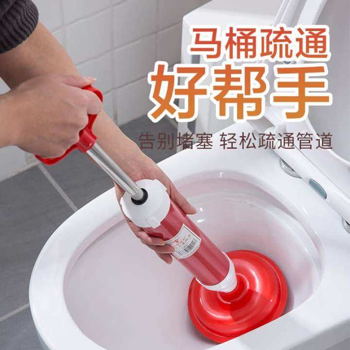【A Cozy Home】Vacuum Pipe Dredge High Pressure Toilet Pump 下水道马桶吸盘真空吸泵