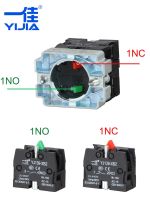 、‘】【’ 22Mm Emergency STOP Push Button Switch Mushroom Cap Push Latching Rotary Reset Switch Normally Open Closed 1NO1NC 2NO 2NC XB2