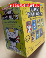 พร้อมส่ง!! Timmy Failure Failure’s 7 เล่ม ไม่มีกล่อง หนังสือภาษาอังกฤษสำหรับเด็ก วรรณกรรมเยาวชน Failure