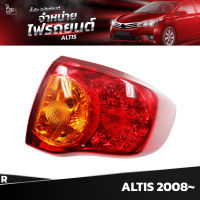 ไฟท้ายรถยนต์ TOYOTA ALTIS 2008-2009 OUTER (นอกขวา) R