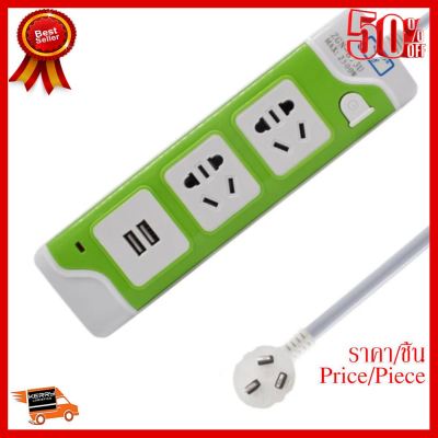 ✨✨#BEST SELLER GuestShow Zhenggongniu รุ่น 673 ปลั๊กไฟ 2ช่อง USB 2Port ##ที่ชาร์จ หูฟัง เคส Airpodss ลำโพง Wireless Bluetooth คอมพิวเตอร์ โทรศัพท์ USB ปลั๊ก เมาท์ HDMI สายคอมพิวเตอร์