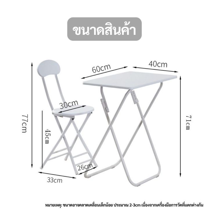 โต๊ะทำงาน-โต๊ะอเนกประสงค์-มีให้เลือกหลายสี-สินค้าเฉพาะตัวโต๊ะ