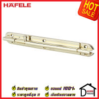 ถูกที่สุด HAFELE กลอนประตู 12 นิ้ว สแตนเลส 304 กลอน 12" สีทองเหลืองเงา 489.71.331 Stainless Steel 304 Door Bolt กลอนสแตนเลส ไม่เป็นสนิม ของแท้ 100%