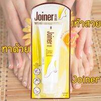 ครีมทาส้นเท้าแตก Joiner ผสมวิตามินอีและสารสกัดว่านหางจระเข้ 75 กรัม แพ็คคู่