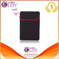 LOVBAG ซองใส่ laptop ขนาด 15.6 นิ้ว สีดำ Softcase for notebook 15.6 inch