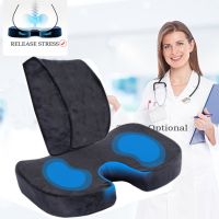 Orthopedic Hemorrhoid Seat Cushion Memory Foam Car Seat Cushion Set Slow Rebound Office Chair Waist Support Coccyx Pain Relief