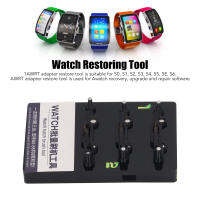 7 in 1 Watch Restor Tool นาฬิกามัลติฟังก์ชั่นซ่อมเครื่องมือ ใช้งานง่ายแบบพกพาสำหรับ S0 S1 S2 S3 S4 S5 S6