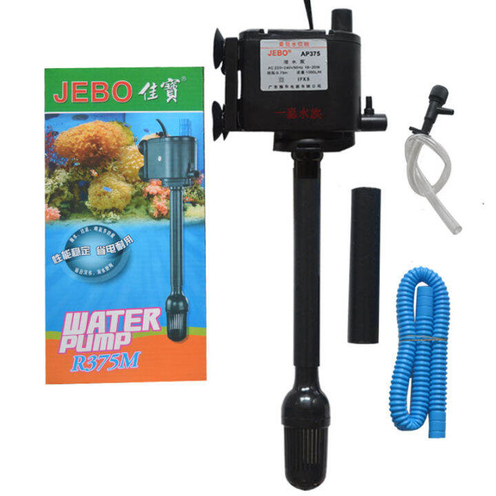 Jebo 2025 aquarium filter