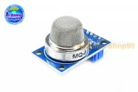 MQ-5 Gas Sensor Module ,LPG,Methane