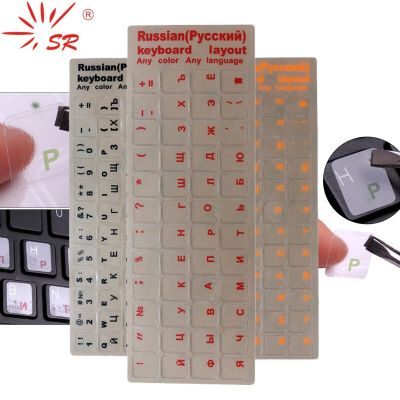 SR Standard Matte Transparent Keyboard Sticker Russian Language Letter Sticker Film with 9 Colors for PC or Laptop Accessories Keyboard Accessories