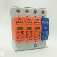 7-50ka V25-Bc/3npe ตัวควบคุมคอมบิอุปกรณ์กันไฟกระชาก ~ 385V Ac Combi ป้องกันไฟกระชาก