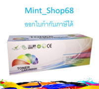 CT202330 Fuji Xerox ตลับหมึกเทียบเท่า