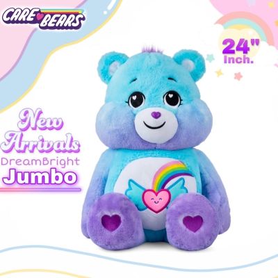 ❤️‍🔥พร้อมส่ง❤️‍🔥NEW!! ตุ๊กตาแคร์แบร์  Care Bears (Jumbo)🌈 Dream Bright Bear 24(นิ้ว)ไซส์ใหญ่✈️🇺🇸สินค้าจากอเมริกาแท้💯