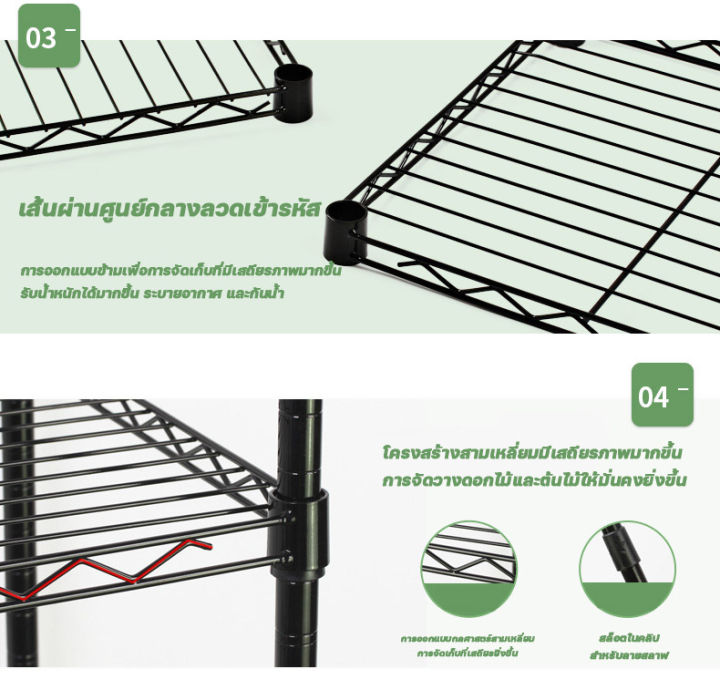 ชั้นวางของ-ชั้นวางของเหล็ก-4-ชั้น-รับน้ำหนัก-60-kg-ชั้นวางของ-diy-ปรับชั้นได้-ชั้นเก็บของ-ชั้นเหล็กวาง-ชั้นเหล็ก-ชั้นวางของใหญ่-ชั้นวางของขาย-ชั้นวางของโชว์-ชั้นวางเหล็ก-micro-rack-steel-shelf-4-tier