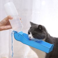 250ml/500ml Pet Dog Cat Water Bottle Foldable Portable Drinking Bottle Outdoor Travel Drinking Water Feeder Bowl Pet Products