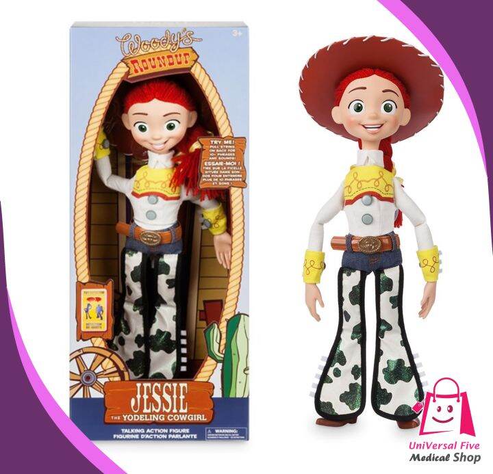 Jessie Toy Story Talking Action Figure Toy Story Disney Pixar Toy Story ...