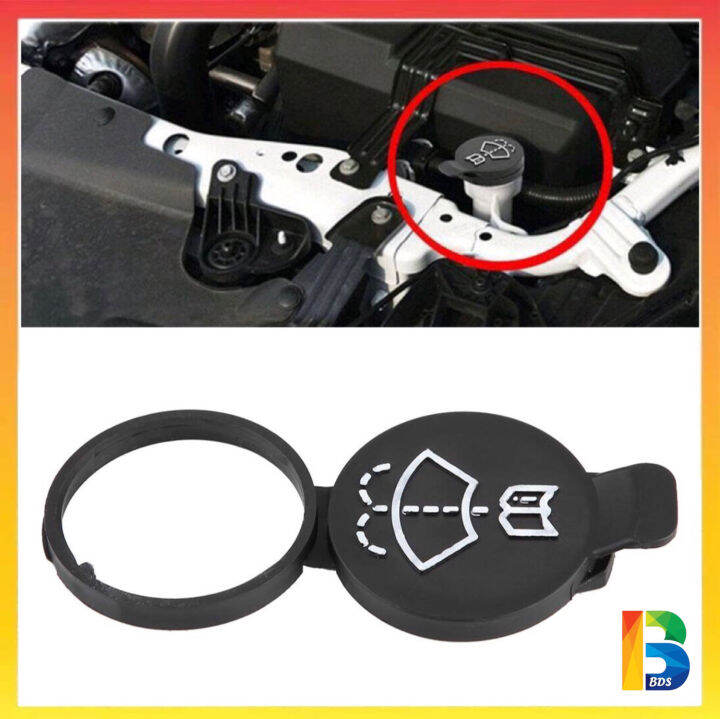 WIPER TANK COVER Windshield Wiper Tank Tangki Air Wiper Cover Cap