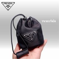 กระเป๋า ตังค์ ปาด้า(Prada) แบรนด์หรู พร้อมสายโซ่ ขนาด 15*13 ซม. มีของพร้อมส่งจากไทย?