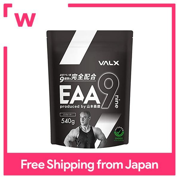 VALX EAA9 Non-flavored 9 essential amino acids Complete