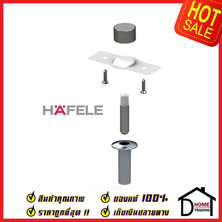 hafele-กันชนประตู-แม่เหล็ก-แบบฝังซ่อน-สีโครมเงา-magnetic-door-stop-concealed-installation-กันชนแม่เหล็ก-ฝังพื้น-เฮเฟเล่