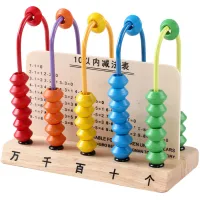 Kindergarten Primary School Mathematics Arithmetic Stick Childrens Early Education Puzzle Counter Abacus Addition and Subtraction Teaching Aids Calculation Frame