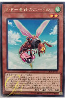 [CP19-JP036] Battlewasp - Sting the Poison (Rare)