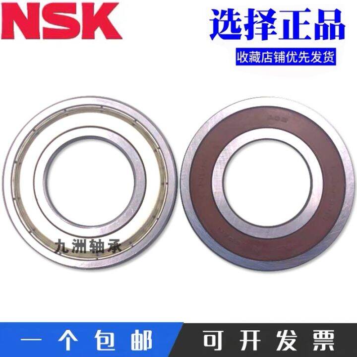 imported-japanese-nsk-bearings-6008-6009-6010-6011-6012-6013-6014-6015zz-ddu