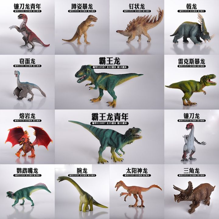 german-sile-schleich-dinosaur-model-rex-tyrannosaurus-scytheosaurus-toy-tyrannosaurus-rex-spinosaurus-osaurus