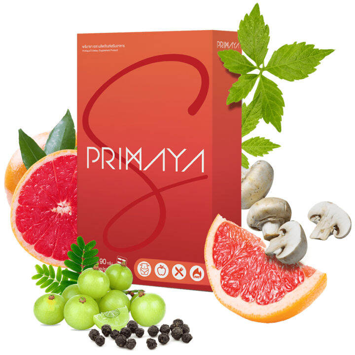 พรีมายาเอส-primaya-15-แคปซูล-1-กล่อง-primaya-fibery-fiber-พรีมายาไฟเบอรี่-5-ซอง-1-กล่อง