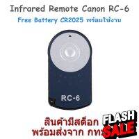 Canon Infrared Wireless Remote รีโมทไร้สาย เทียบเท่า Canon RC-6 #รีโมททีวี  #รีโมทแอร์  #รีโมท