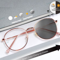 แฟชั่น Photochromic ป้องกันรังสีแว่นตาสำหรับผู้หญิงผู้ชายเรย์เปลี่ยนรายละเอียดเปลี่ยนเลนส์