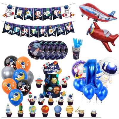 【CW】∋✗  Outer Supplies Tableware Cup Balloons System cake Astronaut Birthday Backdrops Decoration