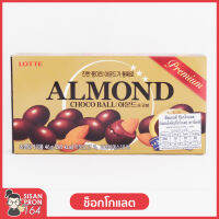 LOTTE Almond choco ball อัลมอนด์ช็อกโกบอล**น้ำหนัก 46 กรัม**