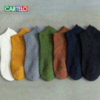 CARO Hot Sale Solid Cotton Classic retro Mens Socks New Casual Sport Concise Academy Low Tube Korea Socks Soft Male Socks