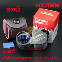 กล้องส่องพระ Ca(K36)10x21mm ( แบบหุ้มยาง ) หน้าเลนส์ใหญ่เห็นเต็มๆใบเลนส์ แก้ว 3ชั้นเคลือบมัลติโค๊ต ลดปัญหาขอบเบลอและเพิ่มความชัดได้ดีเยื่ยม