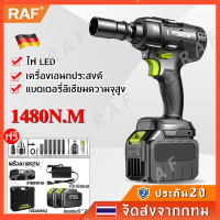 ZHIPU/RAF   บล็อกไฟฟ้า เครื่องมือช่าง ประแจไฟฟ้าไร้แปรงถ่าน ลิเธียมประแจผลกระทบแบบชาร์จได้ จ็คแฮมเมอร์สกรูเจาะอย่างรวดเร็ว ประแจไฟฟ้าแบต