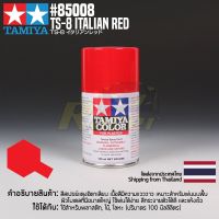 [สีสเปรย์แลคเกอร์] TAMIYA 85008 Lacquer Spray TS-8 Italian Red (100ml) สีทามิย่าแท้ paint