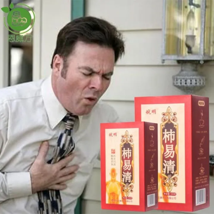 Tu Yi Qing tea nourishes the lungs smog smoking sore throat sore throat