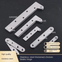 1 Pcs Hardware Accessories 180 Rotation Chicken Mouth Hinge Hidden Door Corner Top and Bottom Furniture Base Stainless Steel