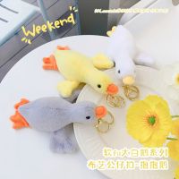 Duck Plush Toys Fluffy Doll Keychain Cute Animal Swan Goose Soft Dolls Stuffed Toys Schoolbag Pendant Kids Girls Birthday Gift