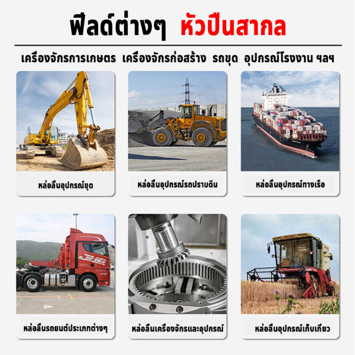 หัวอัดจาระบีแรงดันสูง-ตัวล็อคหนา-ทนแรงดันได้สูง-17000psi-สายอัดจาระบี-m6-m8-m10-m12-m14-หัวอัดจารบีแรงดันสูง-หัวอัดจารบีแท้-หัวอัดจาระบี-หัวอัดจารบี-หัวจาระบี-หัวอ้ดจารบี-สายอัดจารบียาว