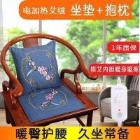 ﹊✑✴ [manufacturers selling] electric heating moxa non-smoking seat cushion and linen