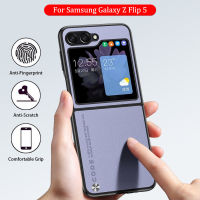 สำหรับ Samsung Galaxy Z Flip 5เคสโทรศัพท์เคสนุ่มหนังสัมผัสธรรมดามูลค่าสูง ZFlip 5 Z Flip5 Zflip5เคสห่อหุ้ม