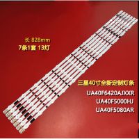 แบ็คไลท์ทีวี LED Ua40F5000Ar UA40F5500AR UA40F5105AR UA40F6300AR SAMSUNG 40 นิ้ว ( LAMPU TV ) UA40F5000 UA40F5500