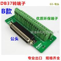 “:{-- DB37 DR37 37ขาหัวต่อชายหญิงไปยัง37 P เทอร์มินัลบล็อกอะแดปเตอร์ PCB Breakout 2แถวราง Din