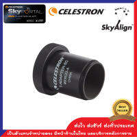 อแดเตอร์สำหรับเชื่อมต่อกล้องถ่ายรูป Celestron T-ADAPTER FOR SCHMIDT-CASSEGRAIN TELESCOPES [ตัวแทนจำหน่ายตรง ประกันศูนย์ไทย]