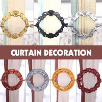 【Approving】 1 Pair EuropeString NetCurtainRing Brooch Back Clip Buckle Holder Curtain Accessories Home Decoration