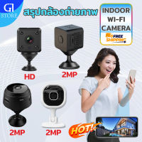 A9 กล้องจิ๋ว กล้องวงจรปิด Wifi 1080P HD กล้องมินิ Wireless 360°พาโนรามามุมกว้าง สัญญาณแรง การตรวจจับการเคลื่อนไห กันน้ำ Night Vision